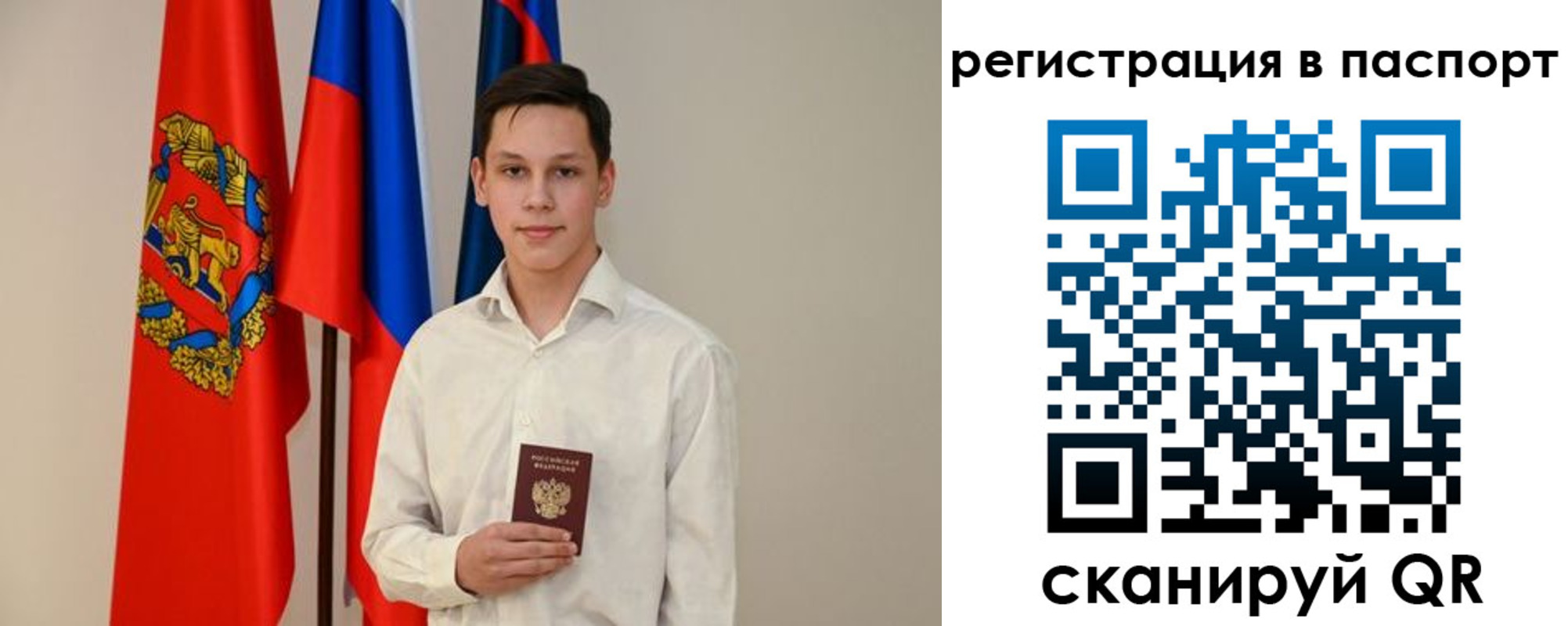 временная регистрация в квартире в Тихорецке