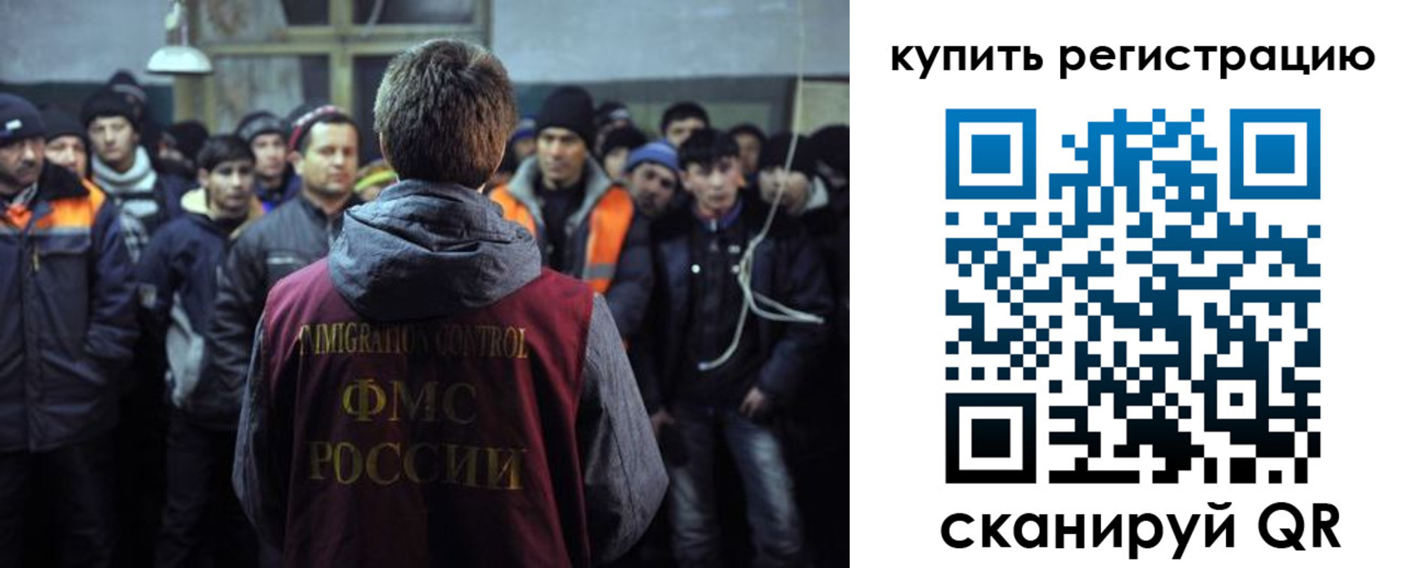 регистрация для дет. сада в Тихорецке